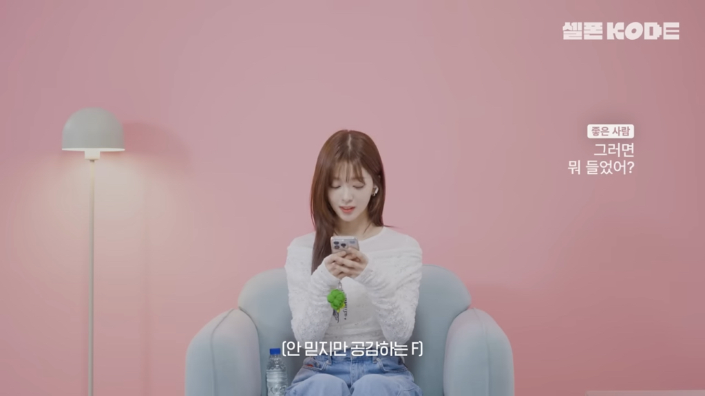 제대로 연상연하의 맛을 낉여주는 우주소녀 보나x노정의 | 인스티즈