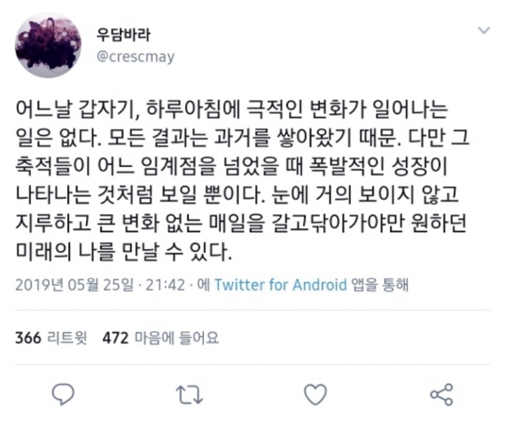  대통령 뽑을 사람 없지 않냐?