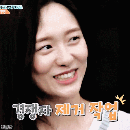 은근 섹시한 배우 박지현 형수님.jpgif | 인스티즈