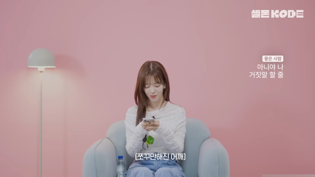 제대로 연상연하의 맛을 낉여주는 우주소녀 보나x노정의 | 인스티즈
