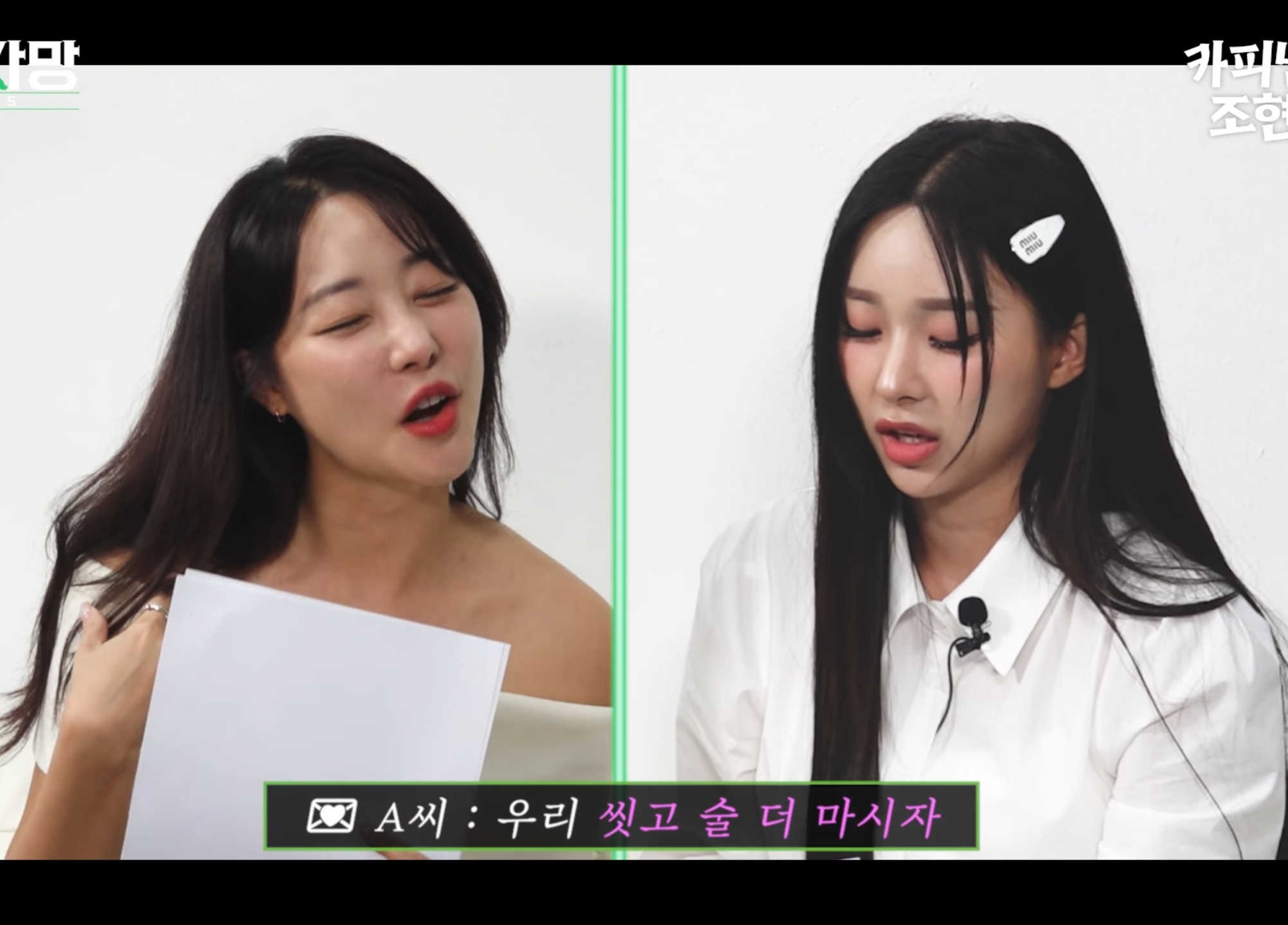 고우리 :