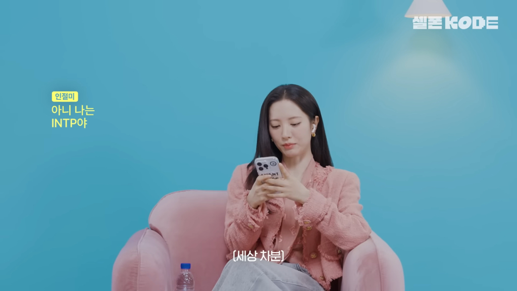 제대로 연상연하의 맛을 낉여주는 우주소녀 보나x노정의 | 인스티즈