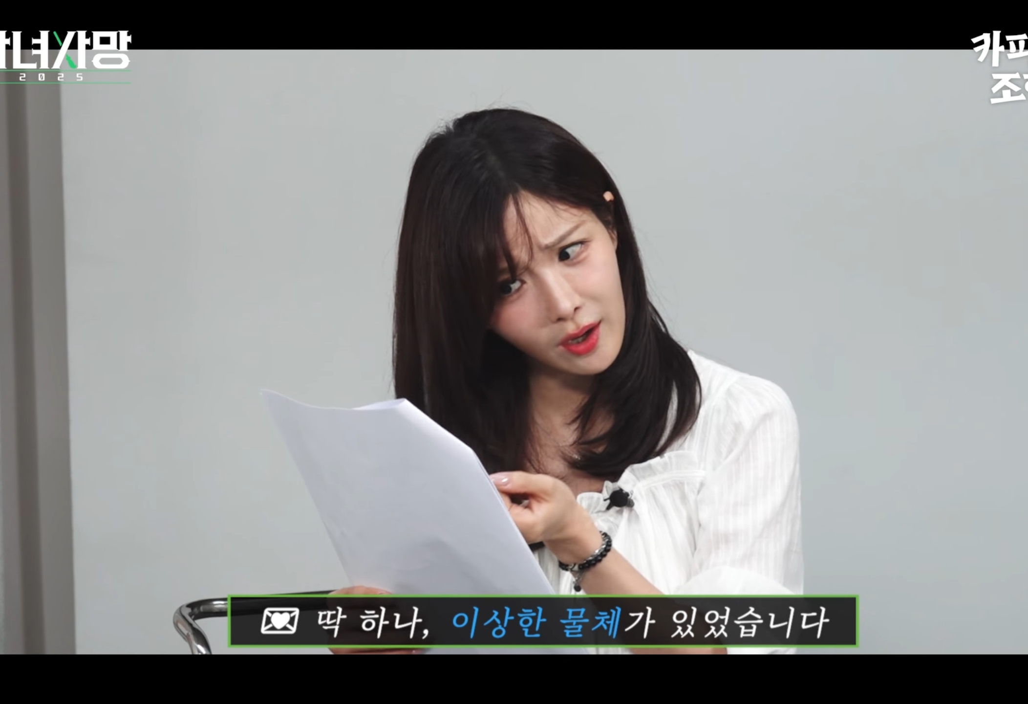 고우리 :