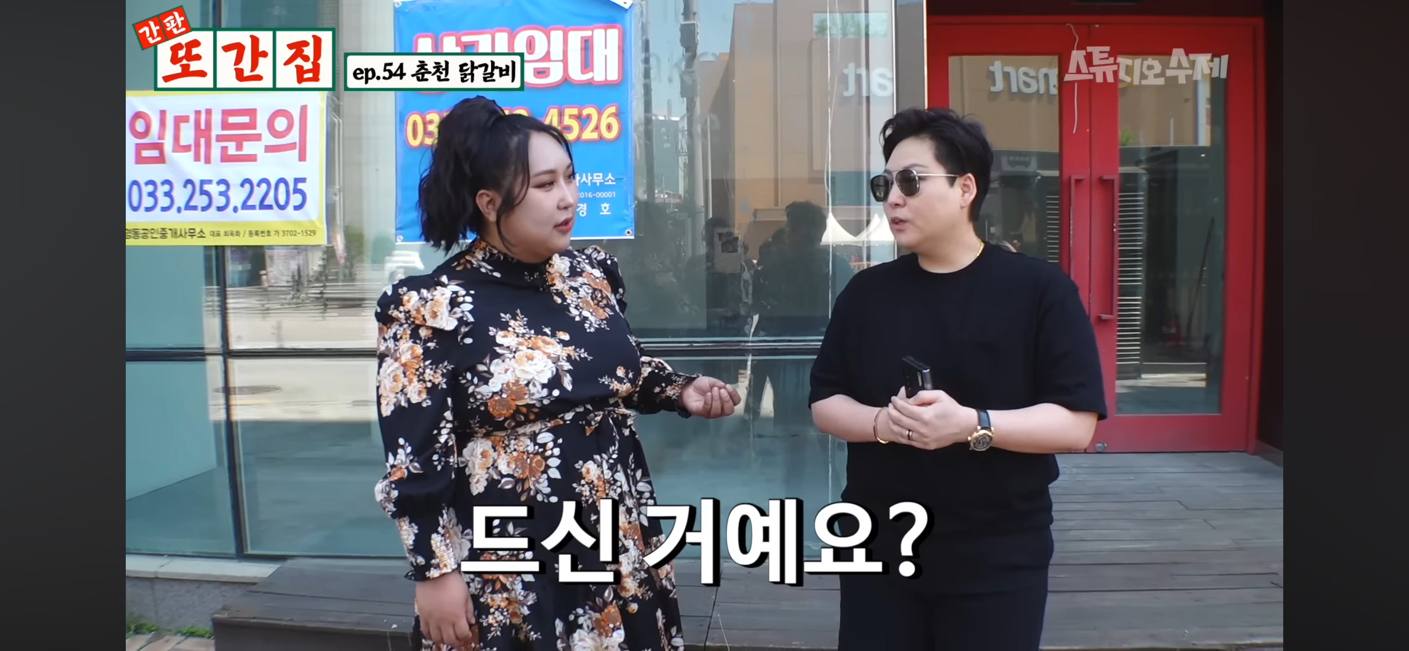 각자 품고 있는 닭갈비집이 있는 춘천 사람들 | 인스티즈