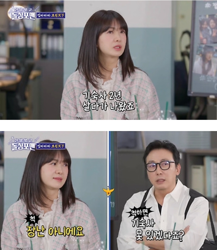 배우 이요원 딸이다닌다는 로드아일랜드 미대의 1년 학비 | 인스티즈
