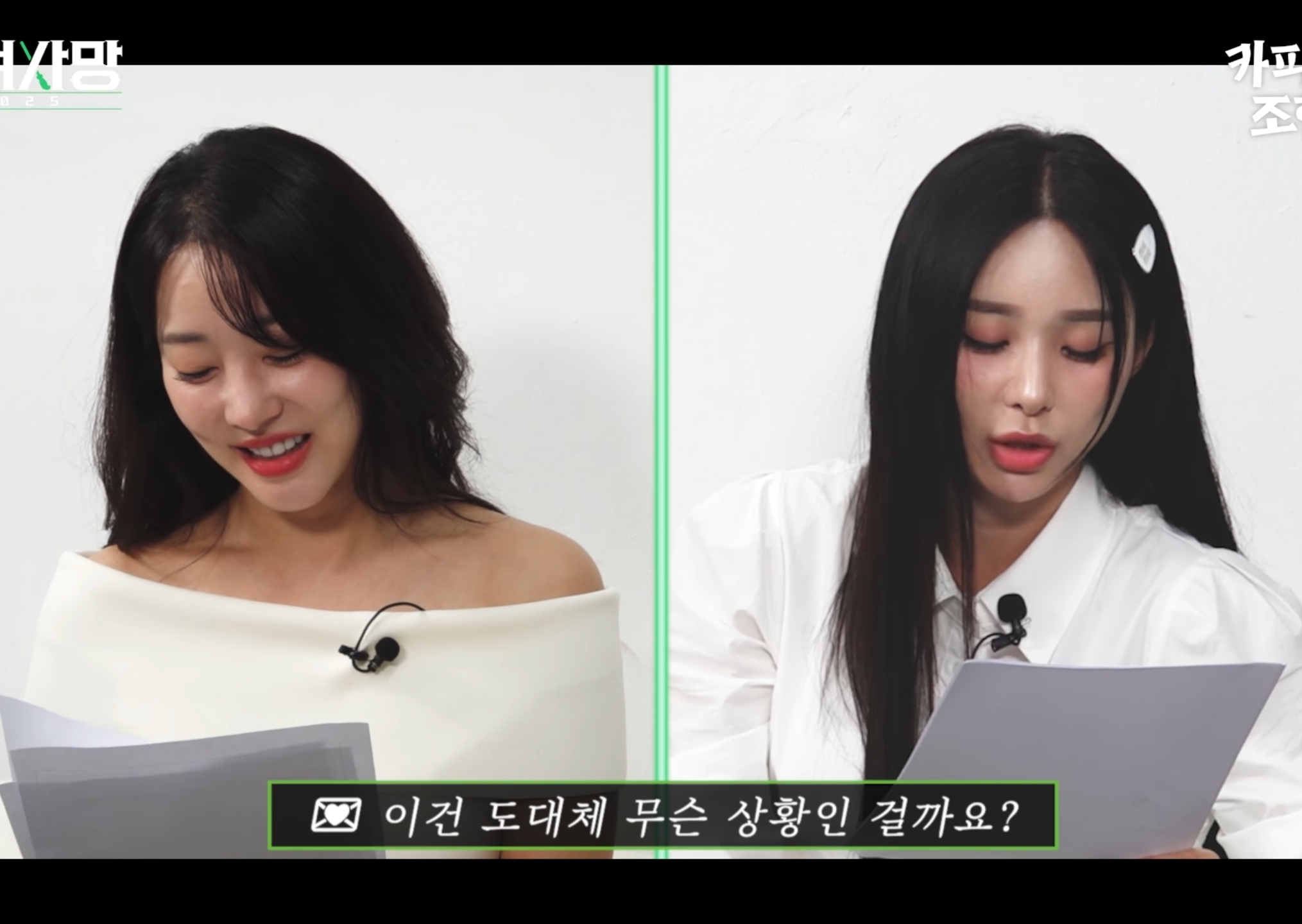고우리 :