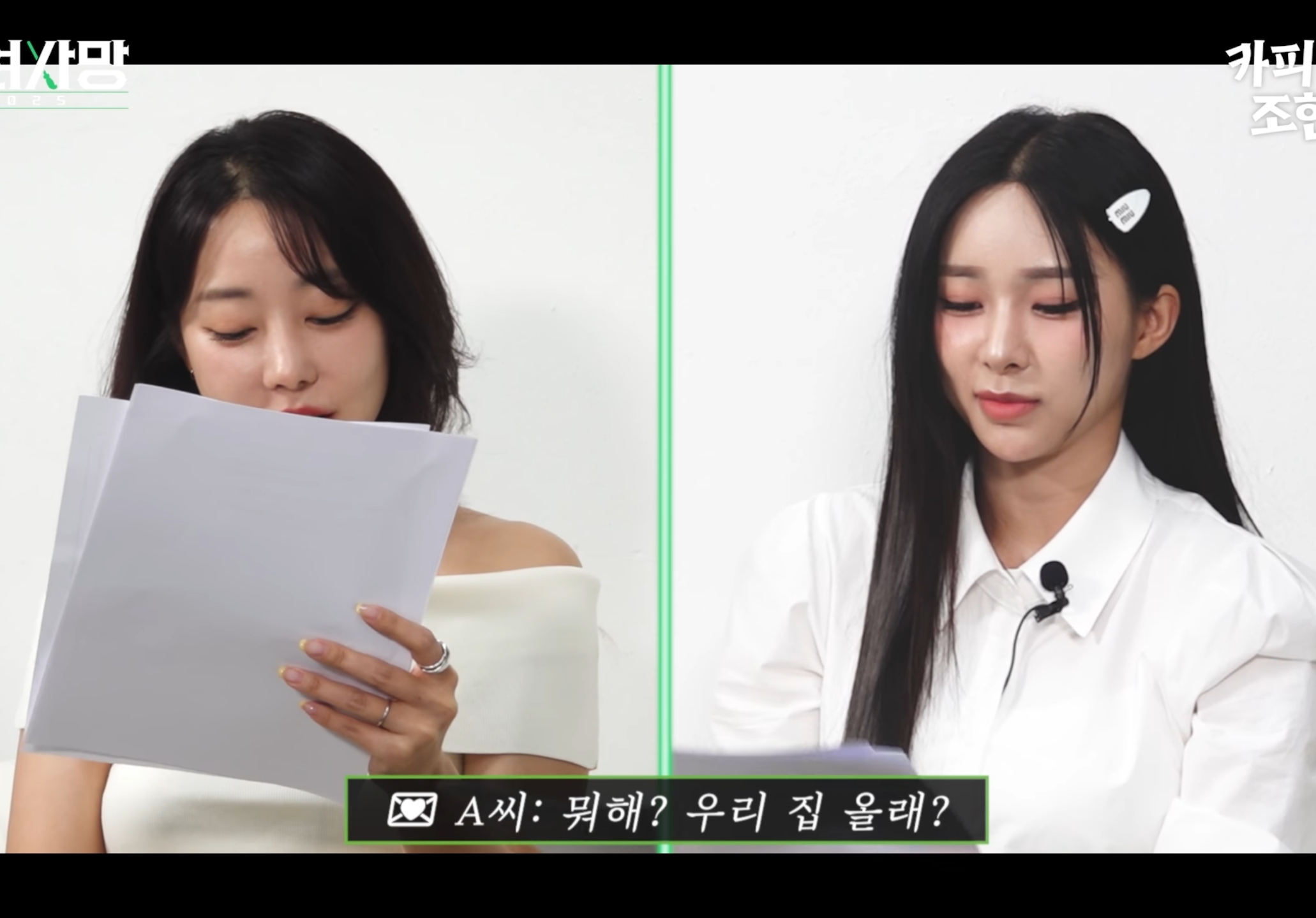 고우리 :