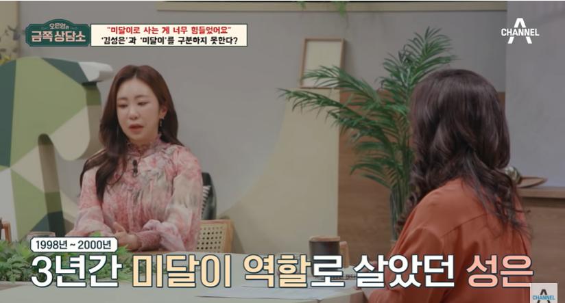 순풍산부인과 촬영 당시 현장 분위기 | 인스티즈