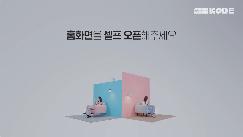 제대로 연상연하의 맛을 낉여주는 우주소녀 보나x노정의 | 인스티즈