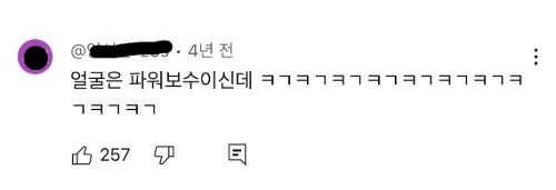  선거철이면 항상 생각나는 박명수 파란나라 사건 자 우리 대선 후보들 저희들을 꼭 ..1