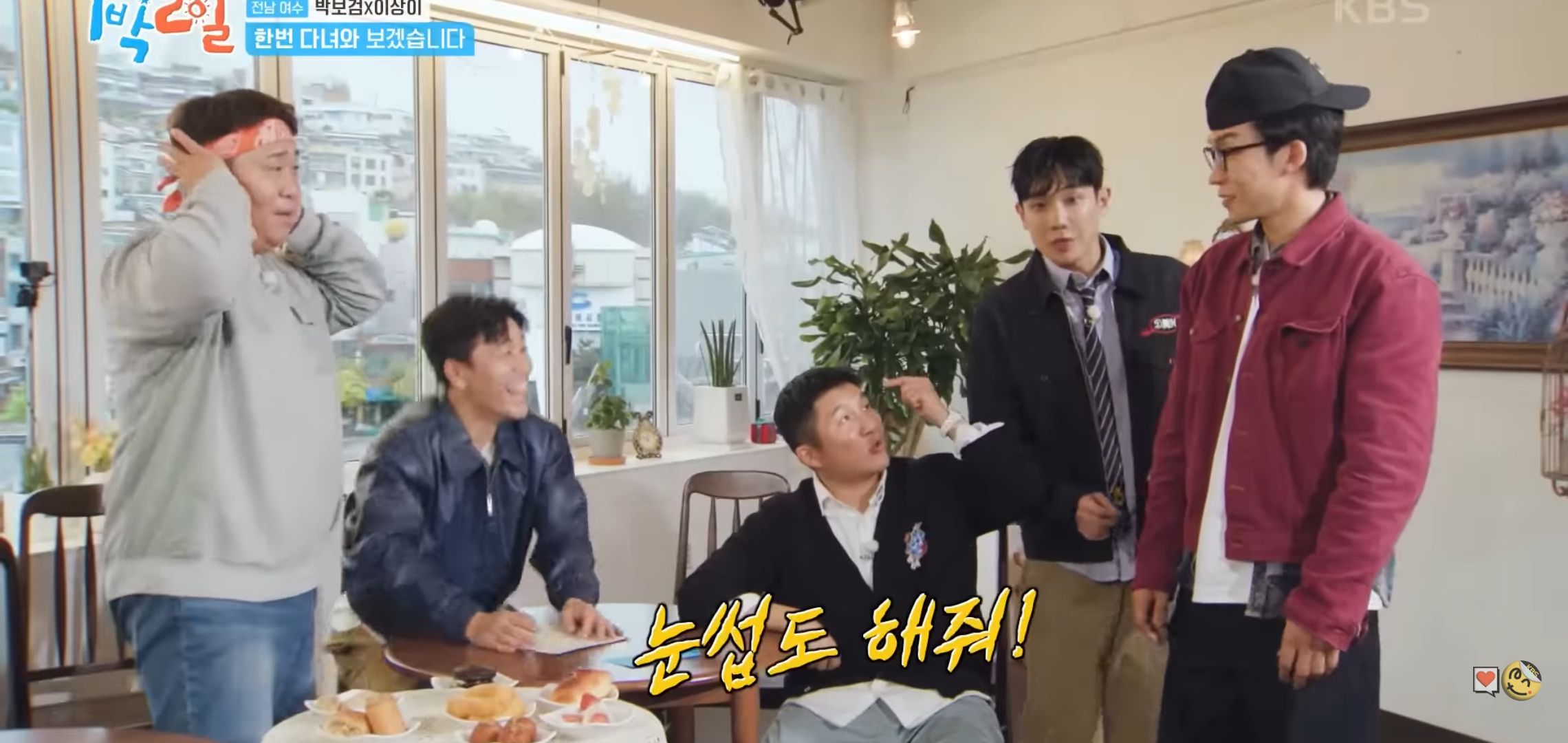 [일박이일] 얼굴이 계속 바뀌는 이상이.jpg | 인스티즈