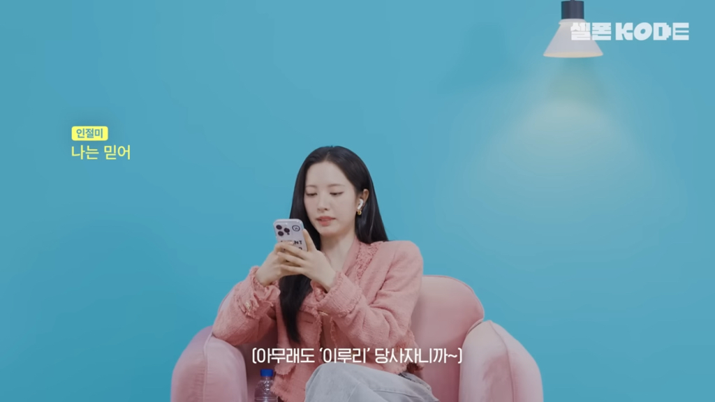 제대로 연상연하의 맛을 낉여주는 우주소녀 보나x노정의 | 인스티즈