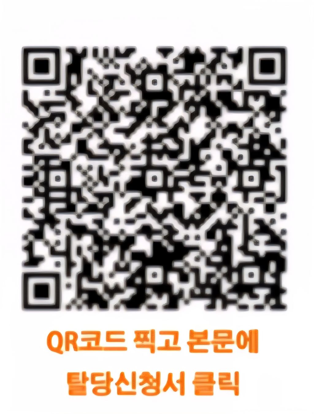 이젠 게시판도 사라진 개혁신당 탈당방법 | 인스티즈