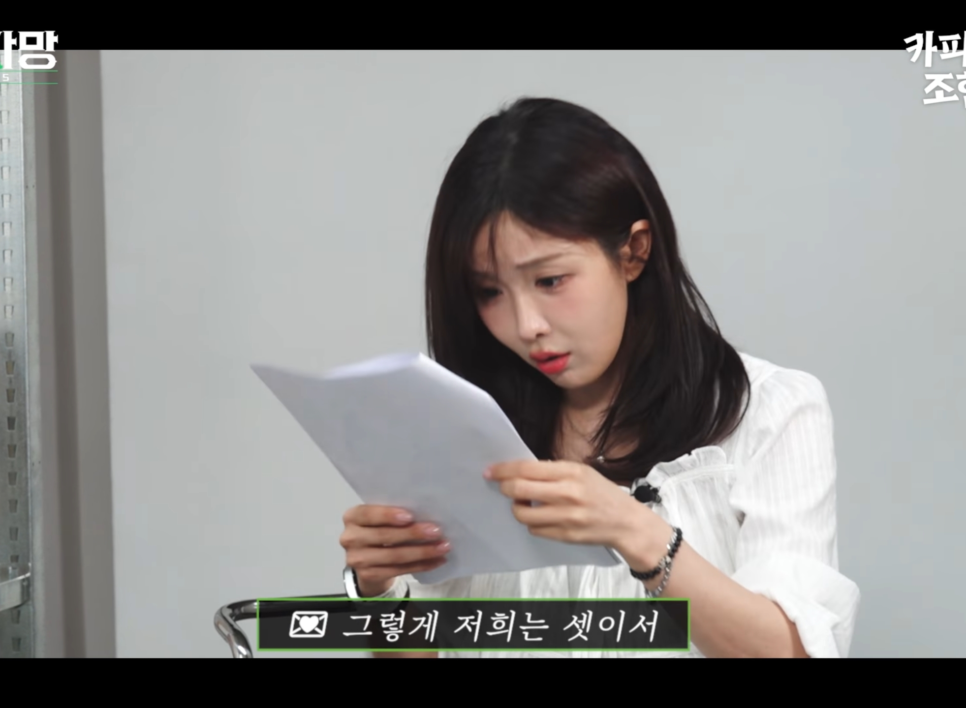 고우리 :