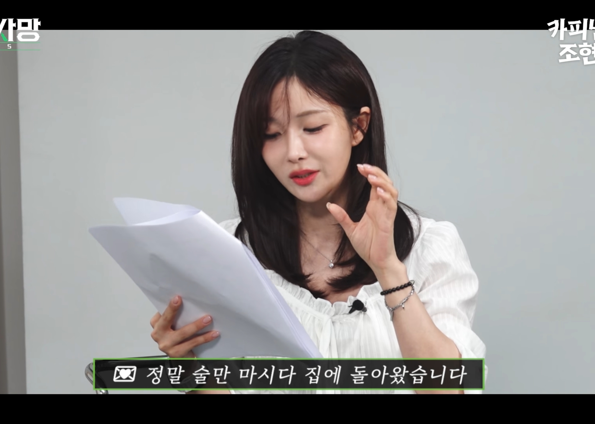 고우리 :