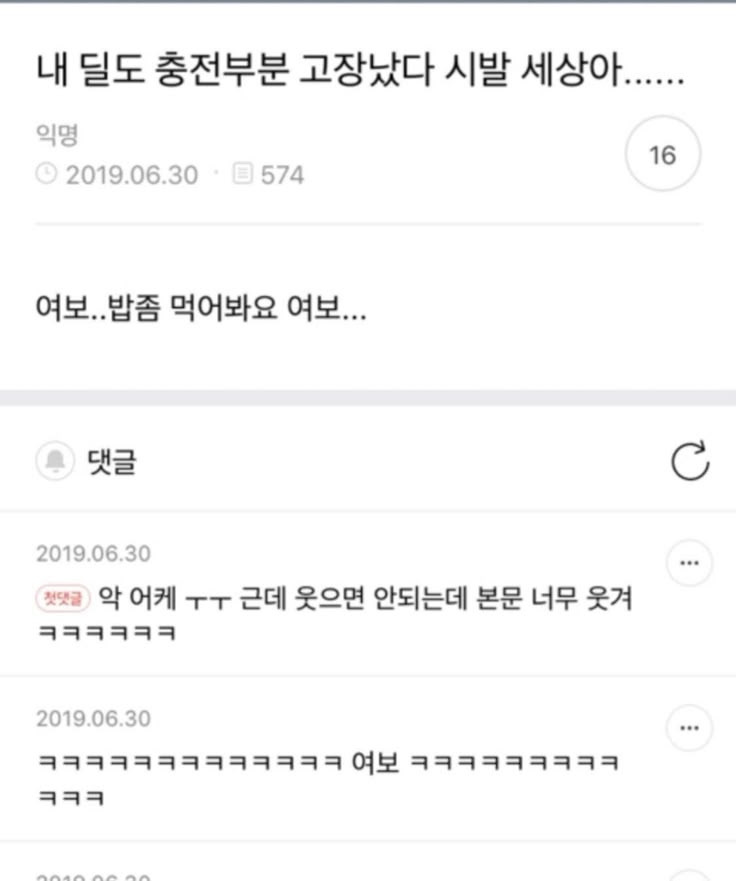 ?? : 매번 남편 밥 새로 사기 귀찮았는데 저거 있음 편하겠다 | 인스티즈