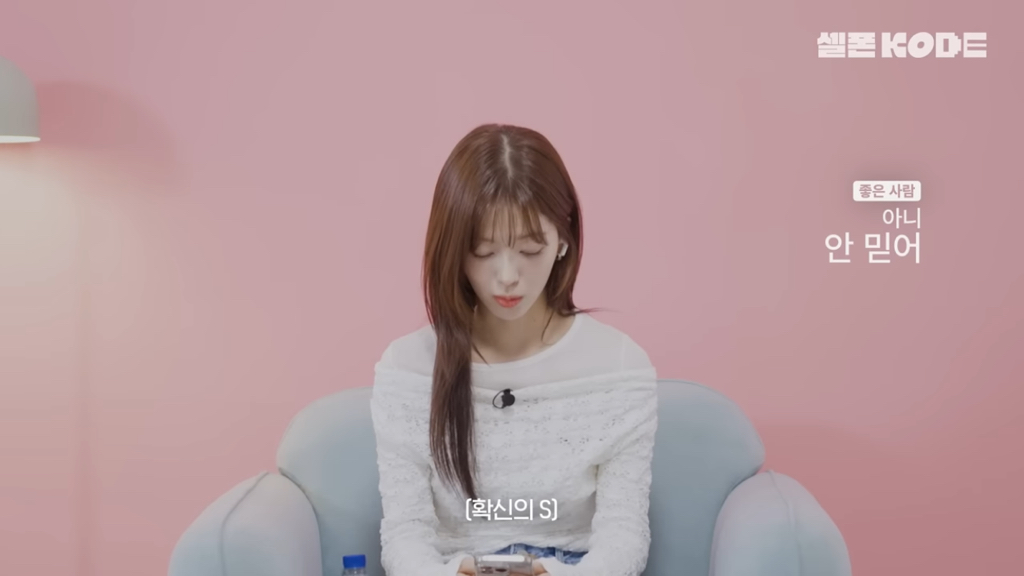 제대로 연상연하의 맛을 낉여주는 우주소녀 보나x노정의 | 인스티즈