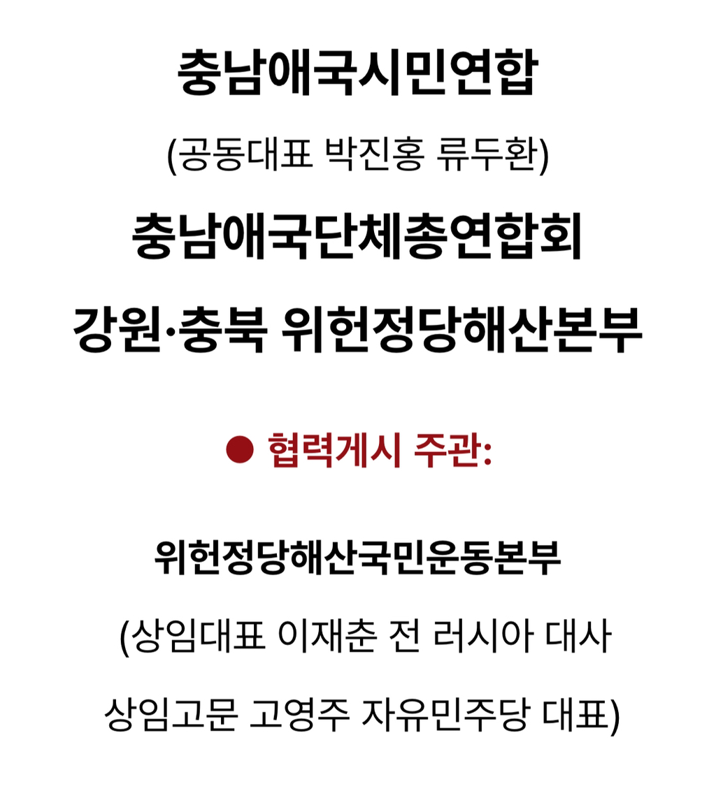 이재명 후보 현수막 위에 "범죄자 대통령 싫어요” 붙이는 중, 지자체 선관위 신고 부탁해 | 인스티즈