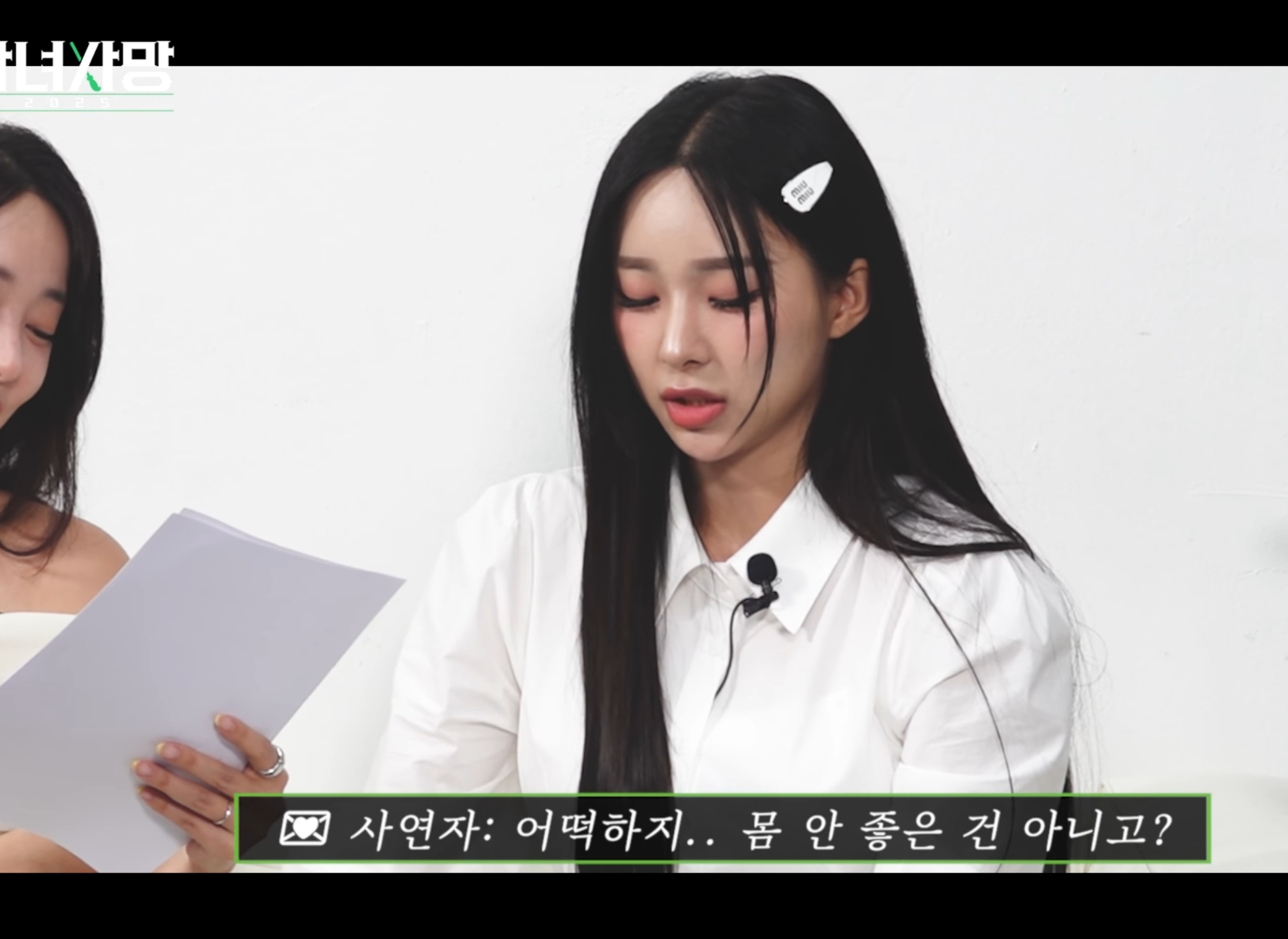 고우리 :