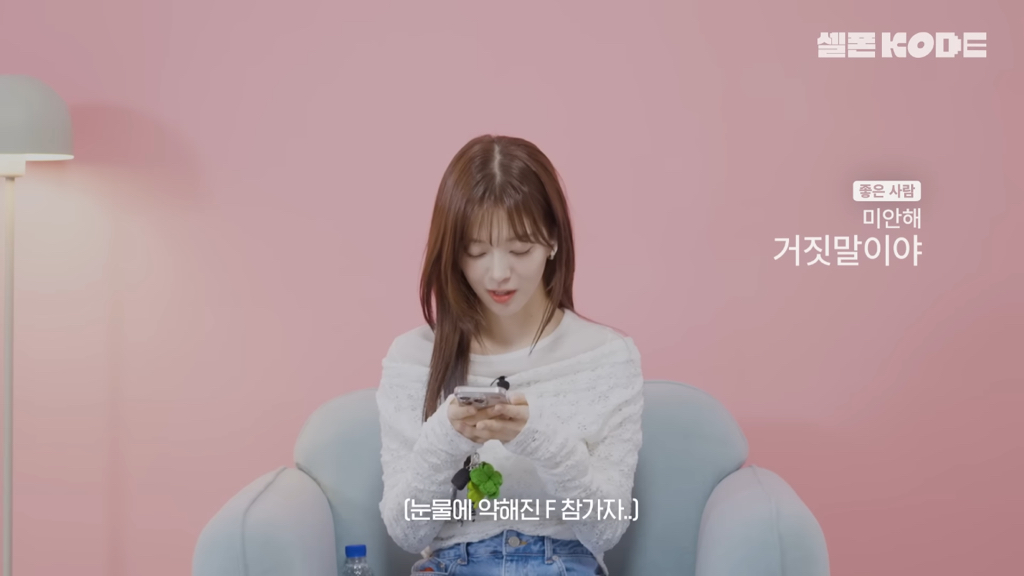 제대로 연상연하의 맛을 낉여주는 우주소녀 보나x노정의 | 인스티즈