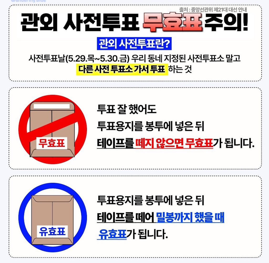  나 관외 투푠데.. 왜 밀봉하라고 말 안해주지..