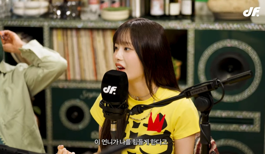 저 소윤님도 너무 만나고싶었고..저희 멤버중에 희진이라고 언니랑 결혼하고 싶어하는 친구가 있어요.jpg | 인스티즈