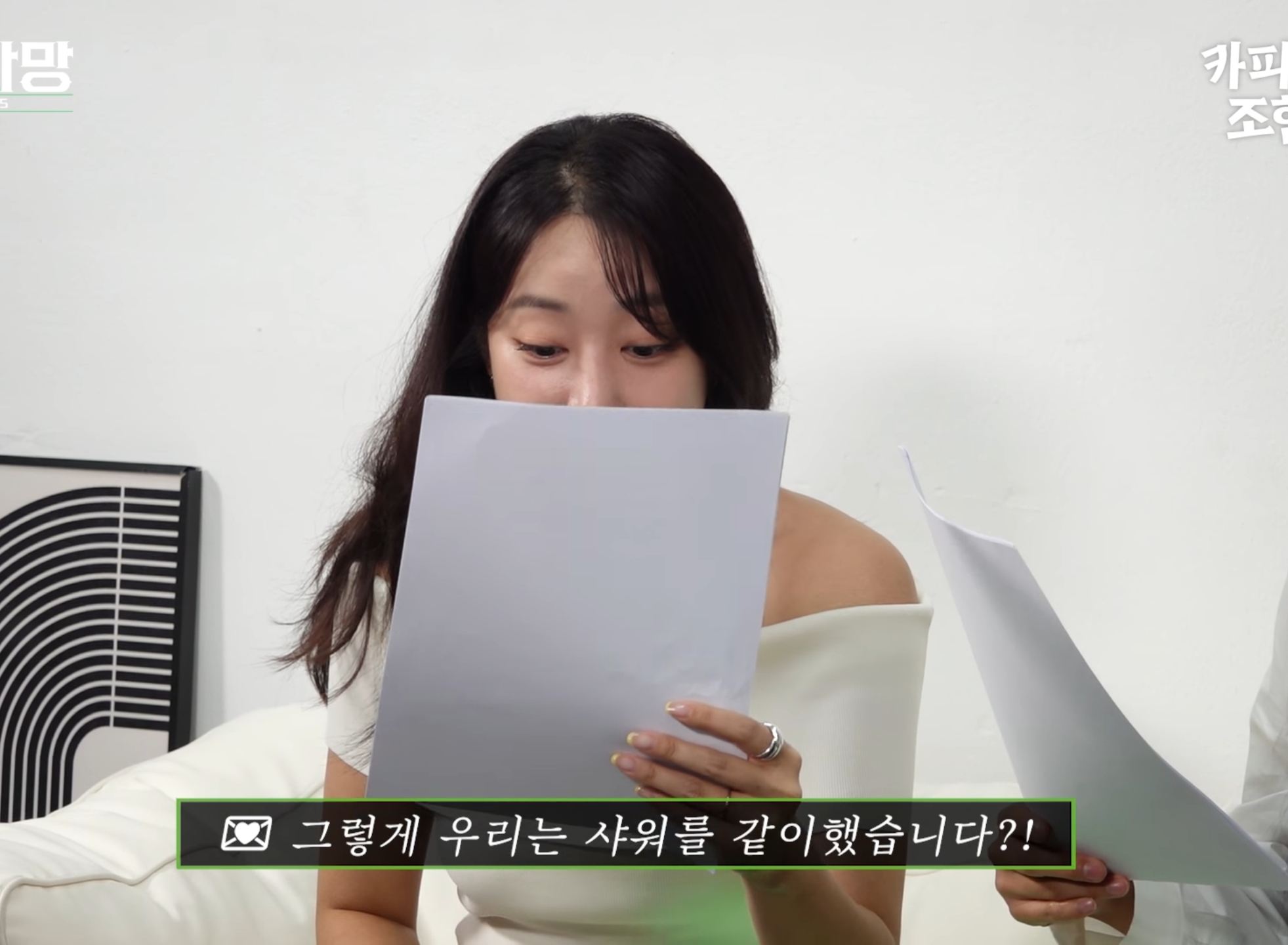 고우리 :