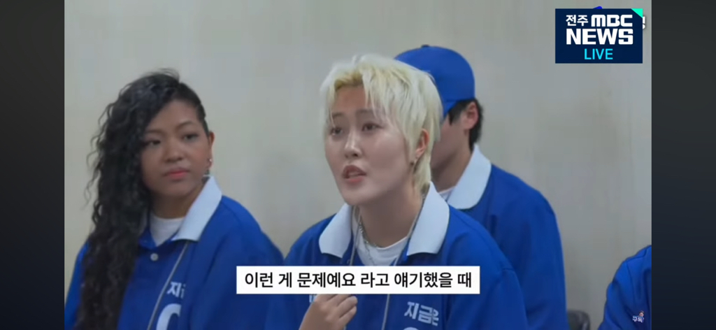 이재명 후보 유세 함께하는 시너지 유세단의 정체 | 인스티즈