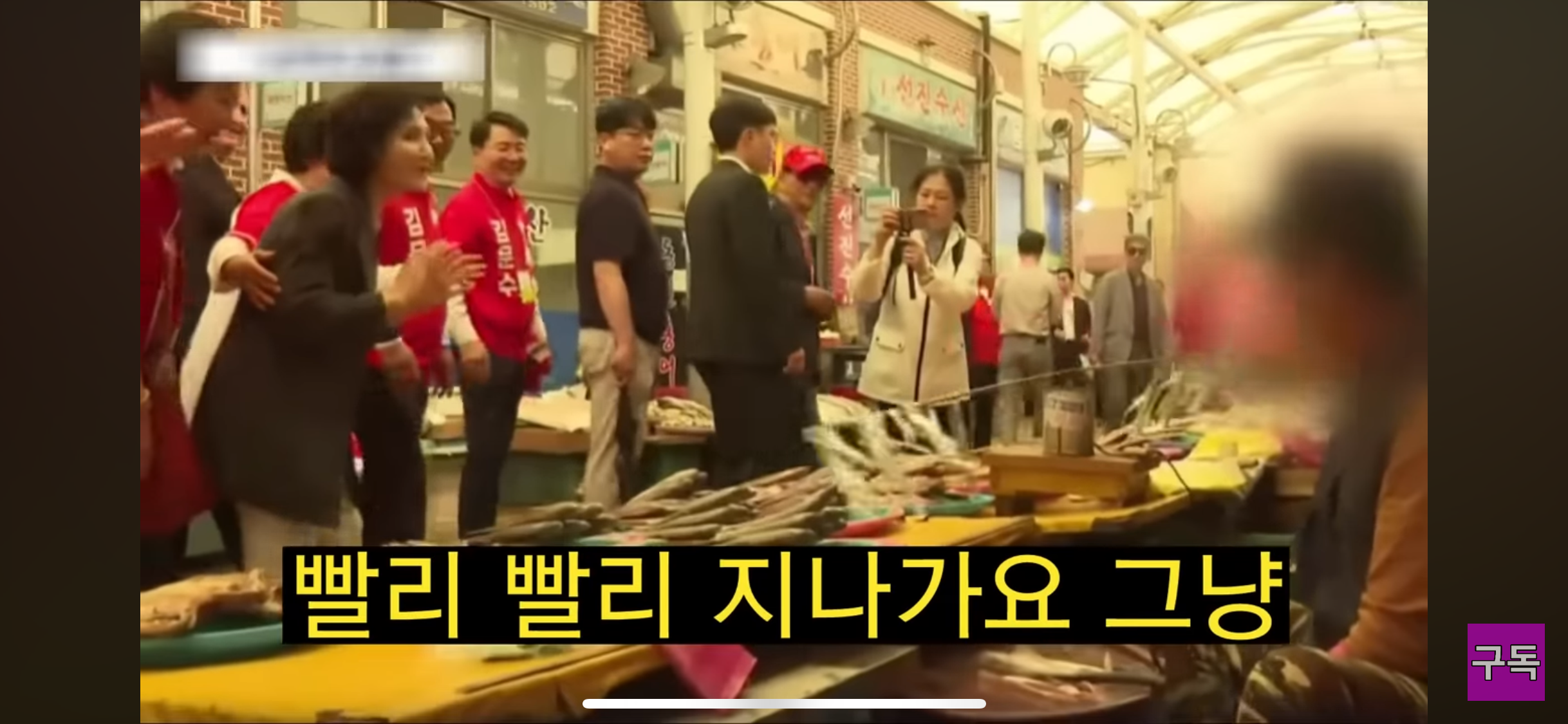 고향에 간 설난영과 현장 민심 | 인스티즈
