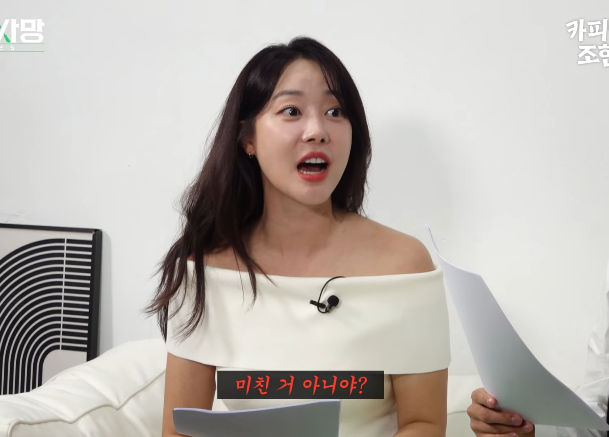 고우리 :