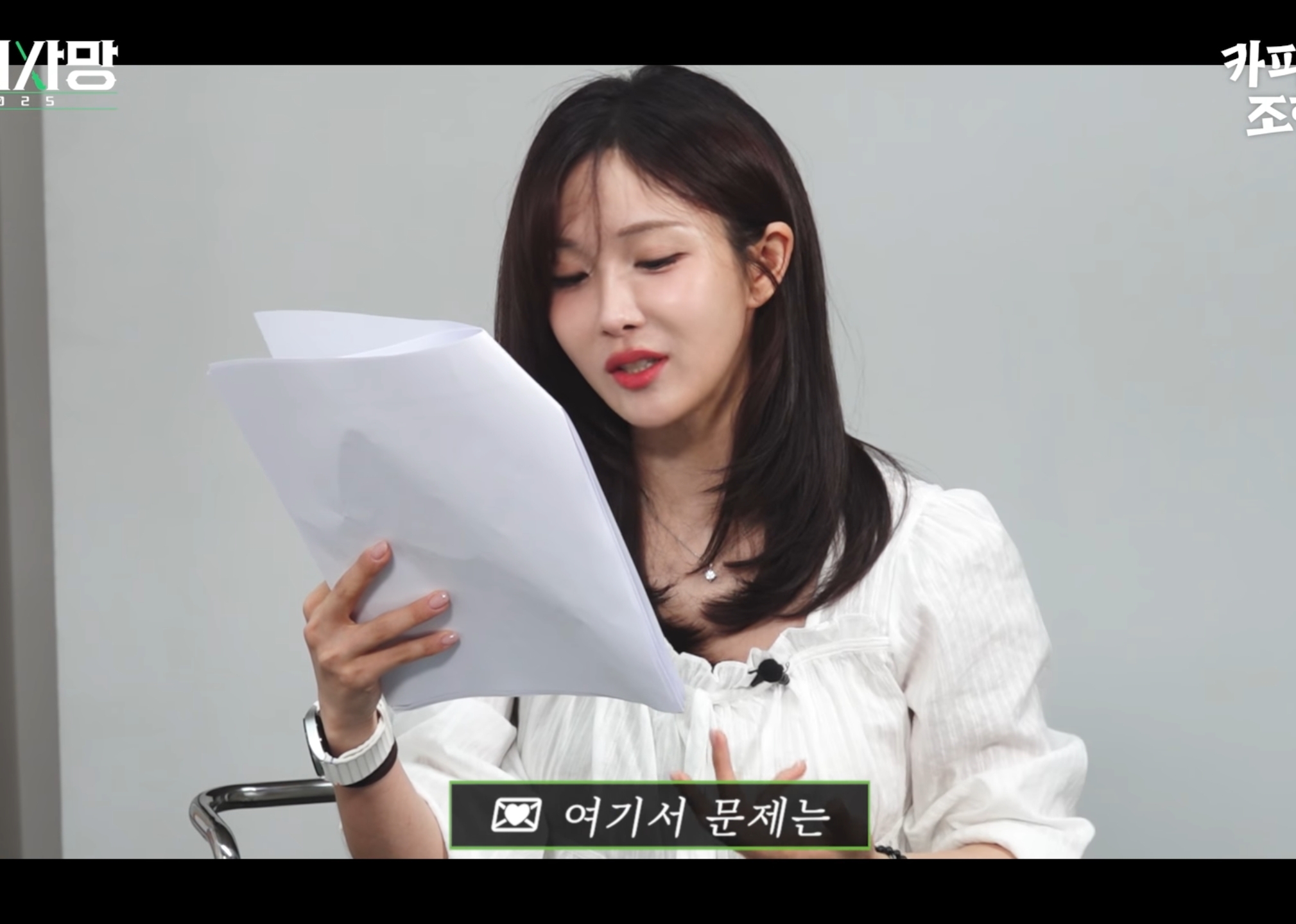 고우리 :