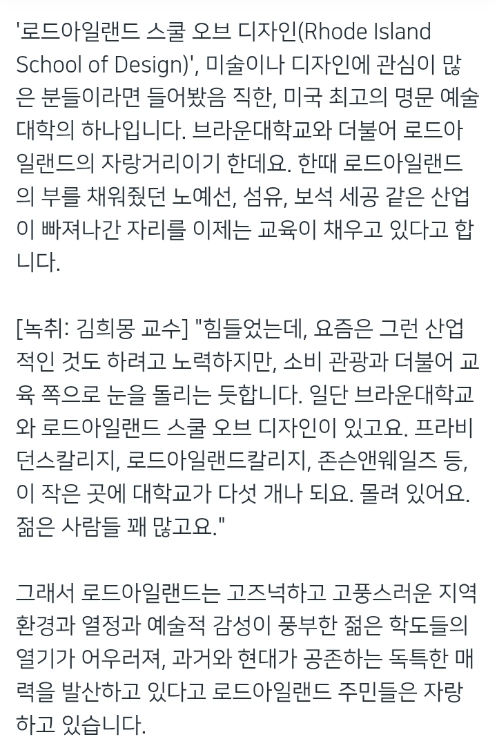 배우 이요원 딸이다닌다는 로드아일랜드 미대의 1년 학비 | 인스티즈