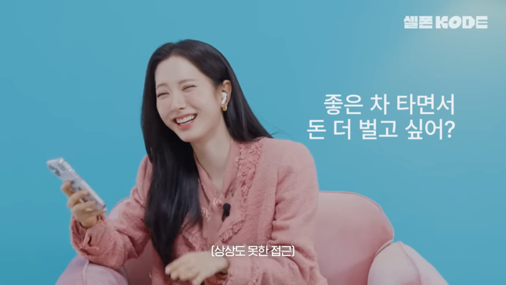 제대로 연상연하의 맛을 낉여주는 우주소녀 보나x노정의 | 인스티즈
