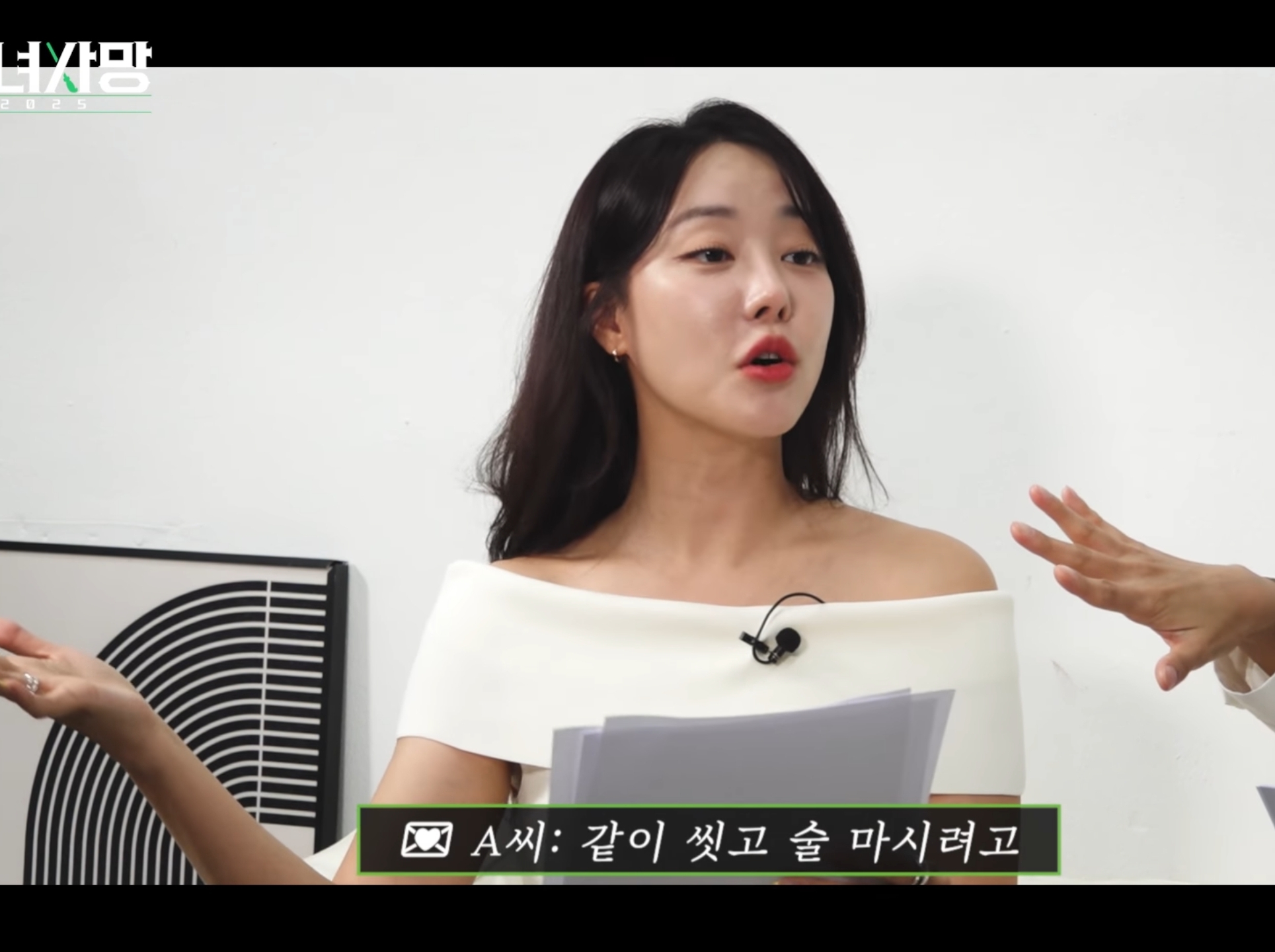 고우리 :