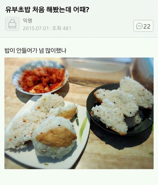 21살부터 인생 ㅈ된듯 | 인스티즈