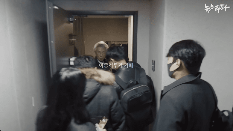  뉴스타파에서 무료로 공개한 [압수수색: 내란의 시작]
