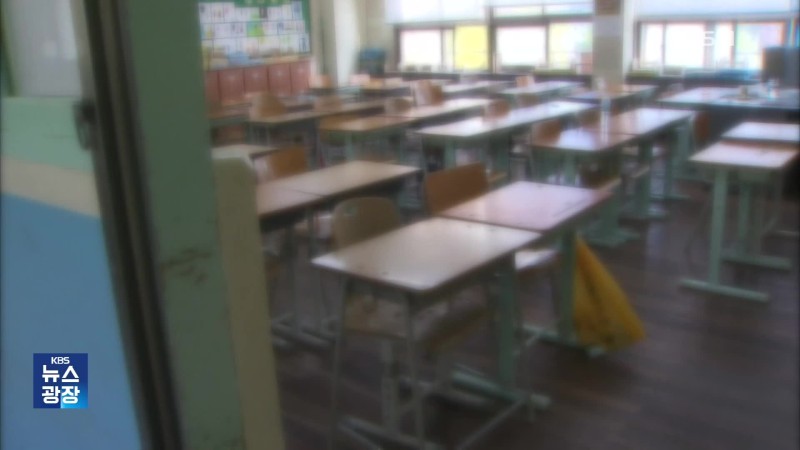 "오죽하면 경호원을”…학부모는 왜 교사 10명을 고소했나? [잇슈 키워드 | 인스티즈