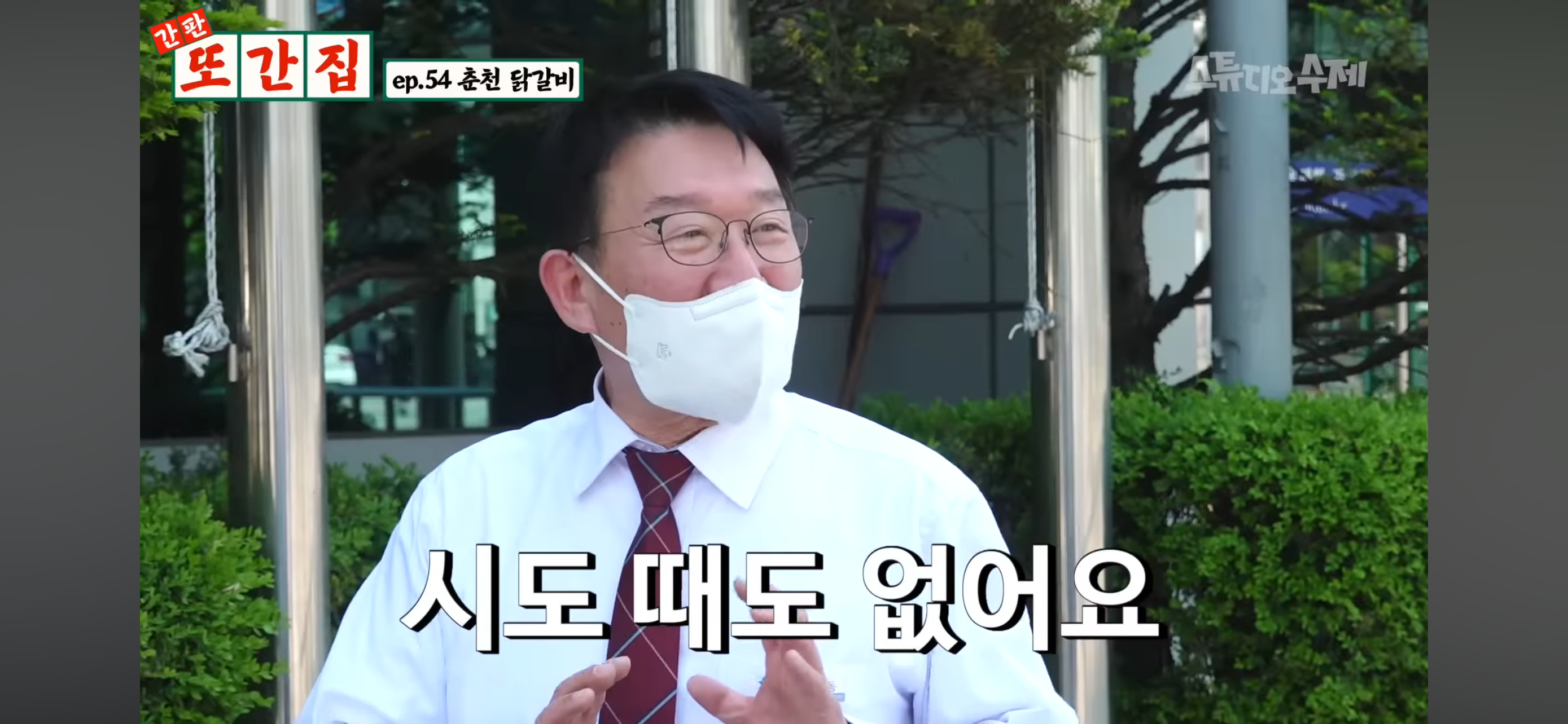 각자 품고 있는 닭갈비집이 있는 춘천 사람들 | 인스티즈