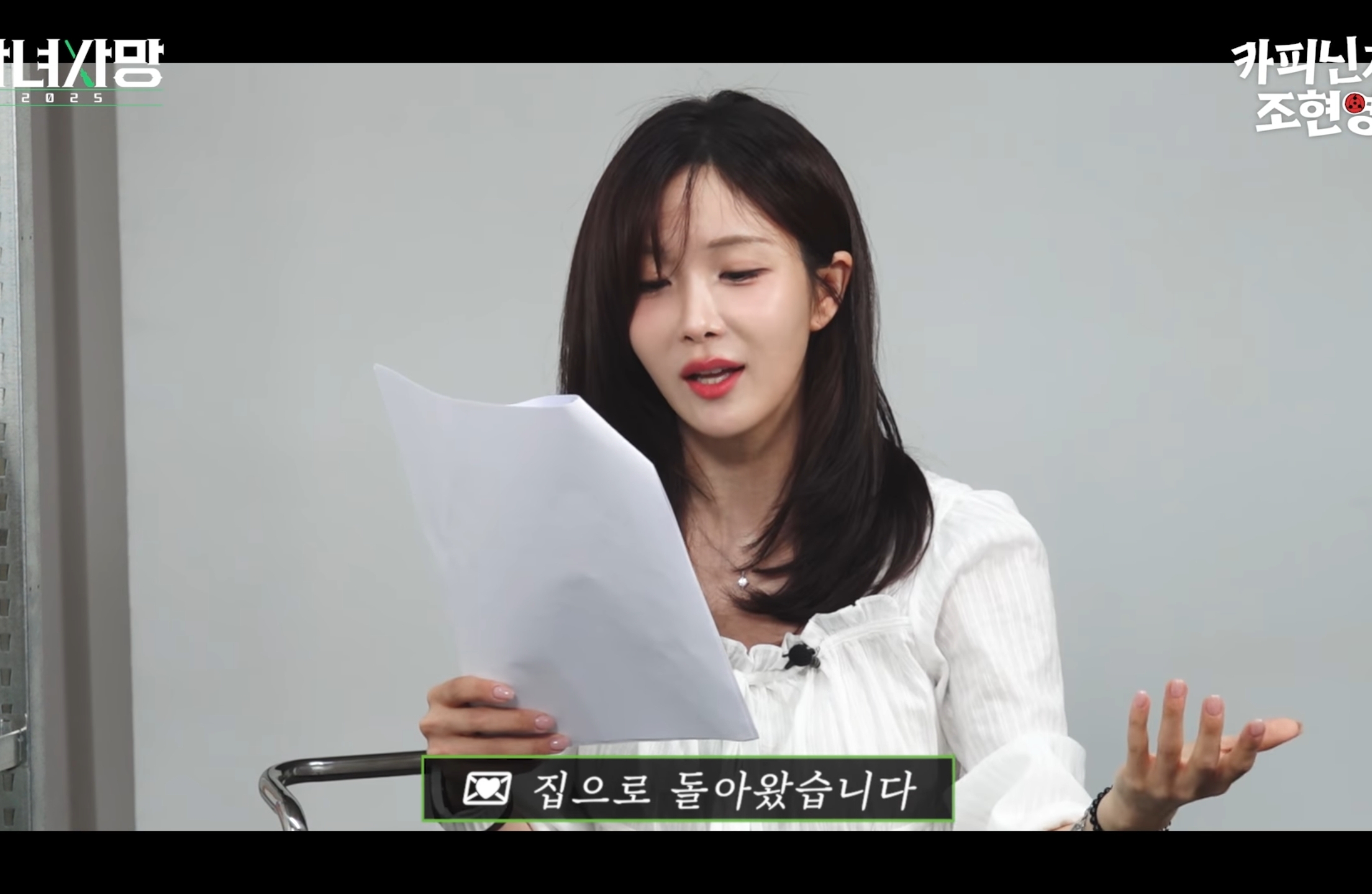 고우리 :