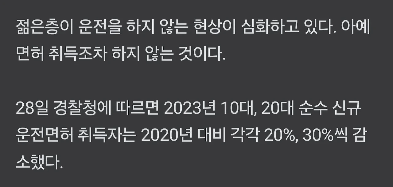 사치품이 되버린 20대 운전면허 근황.jpg | 인스티즈