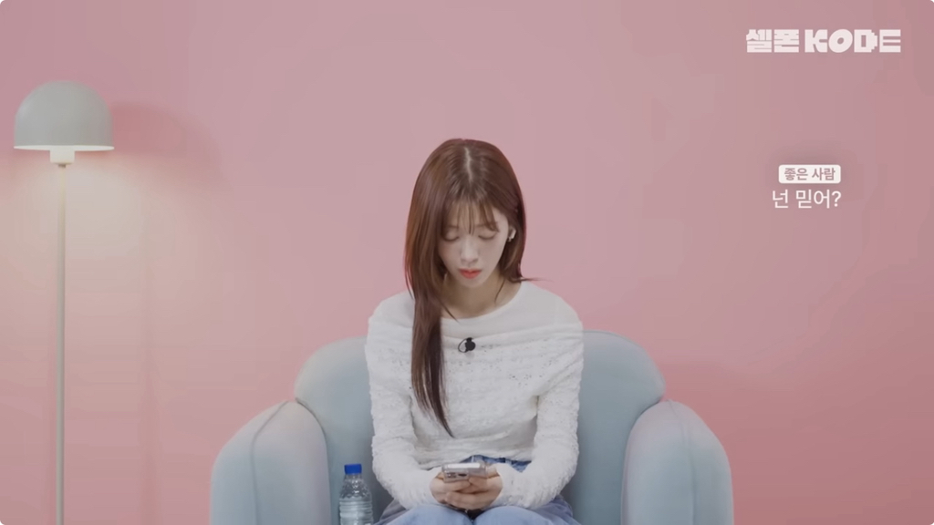 제대로 연상연하의 맛을 낉여주는 우주소녀 보나x노정의 | 인스티즈