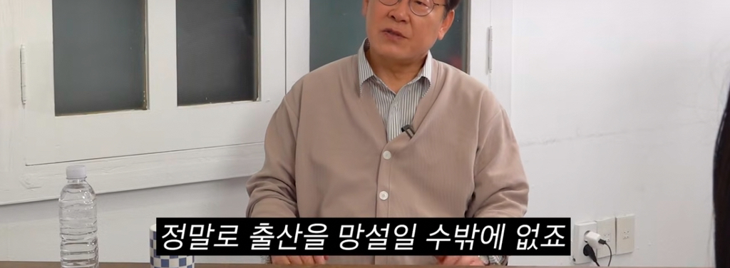 공부왕 찐천재에 나온 세 후보의 저출생 정책 | 인스티즈