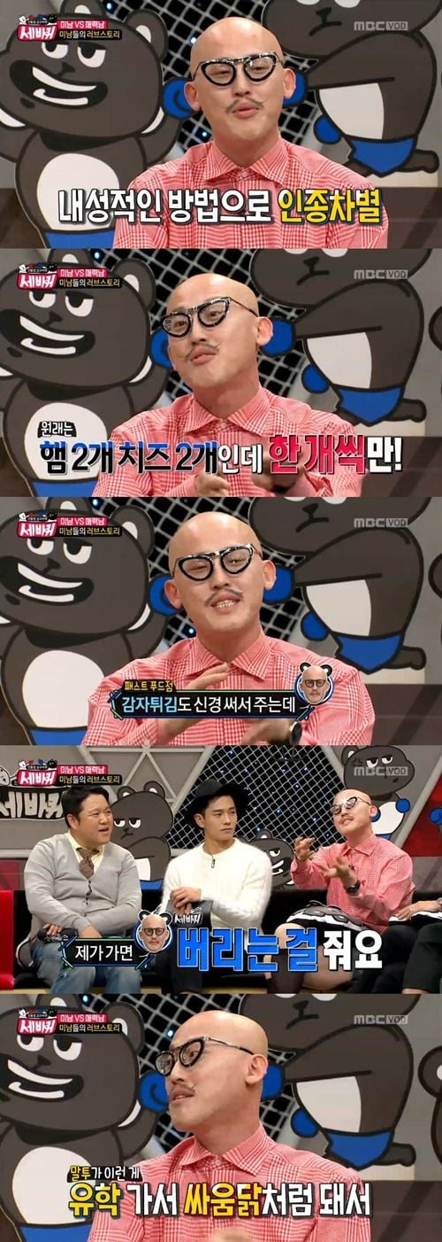난 인종차별을 겪어봤다 vs 매체에서만 봤다 | 인스티즈