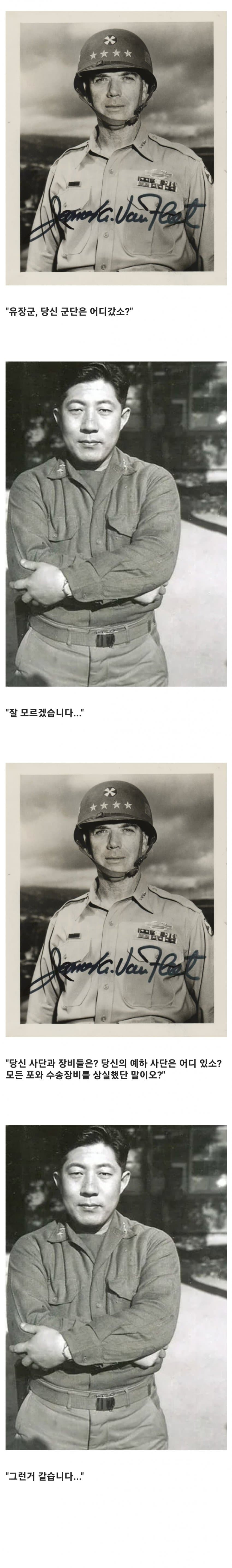 중공군 앞에서 도주한 국군 역사상 최악의 패배 | 인스티즈