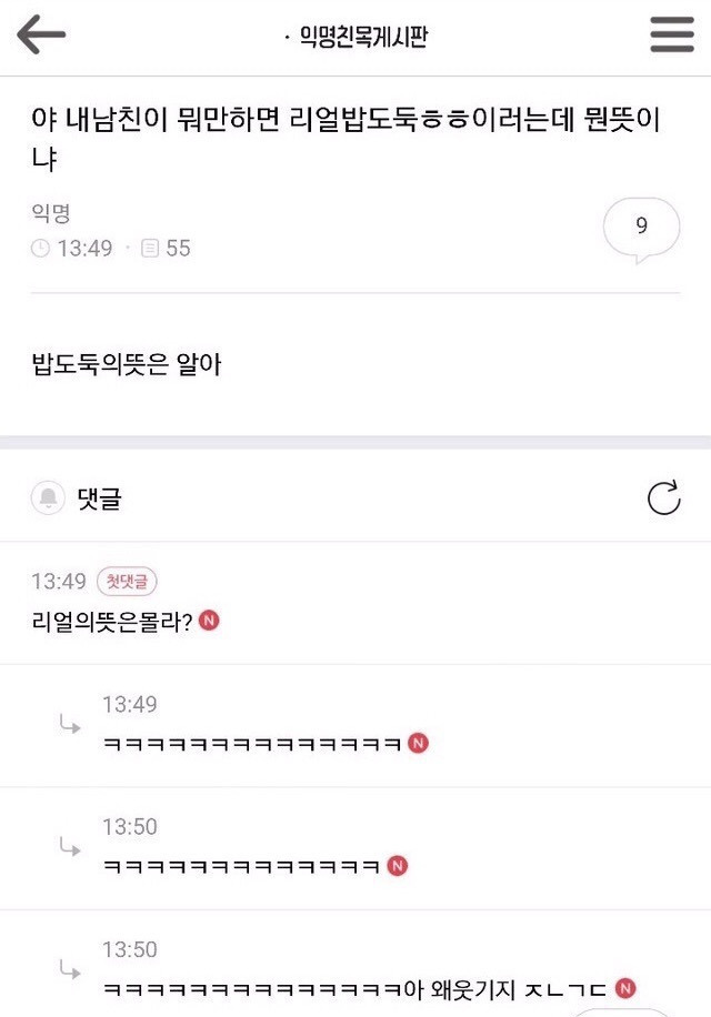 21살부터 인생 ㅈ된듯 | 인스티즈