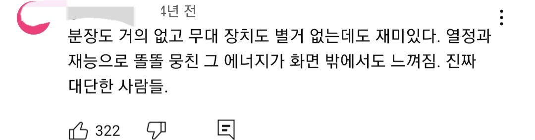 소수정예 9명으로 시작한 개그콘서트 전설의 1회 | 인스티즈