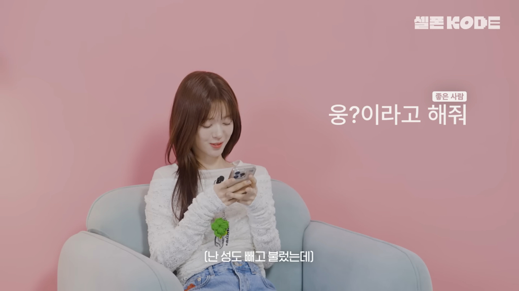 제대로 연상연하의 맛을 낉여주는 우주소녀 보나x노정의 | 인스티즈