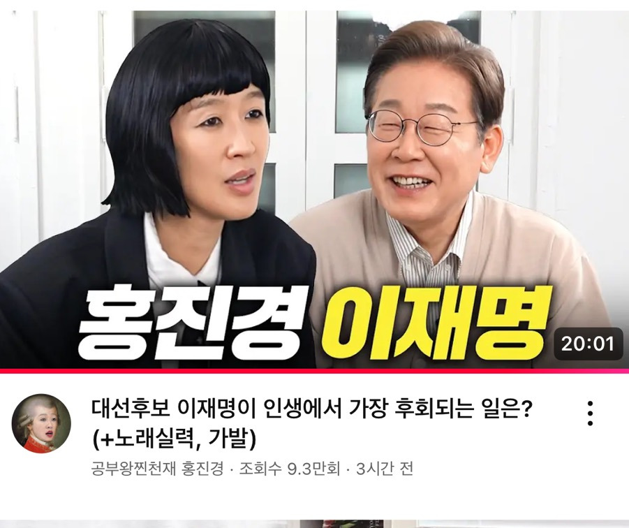 김문수 53만, 이준석 27만, 이재명 9.5만… | 인스티즈