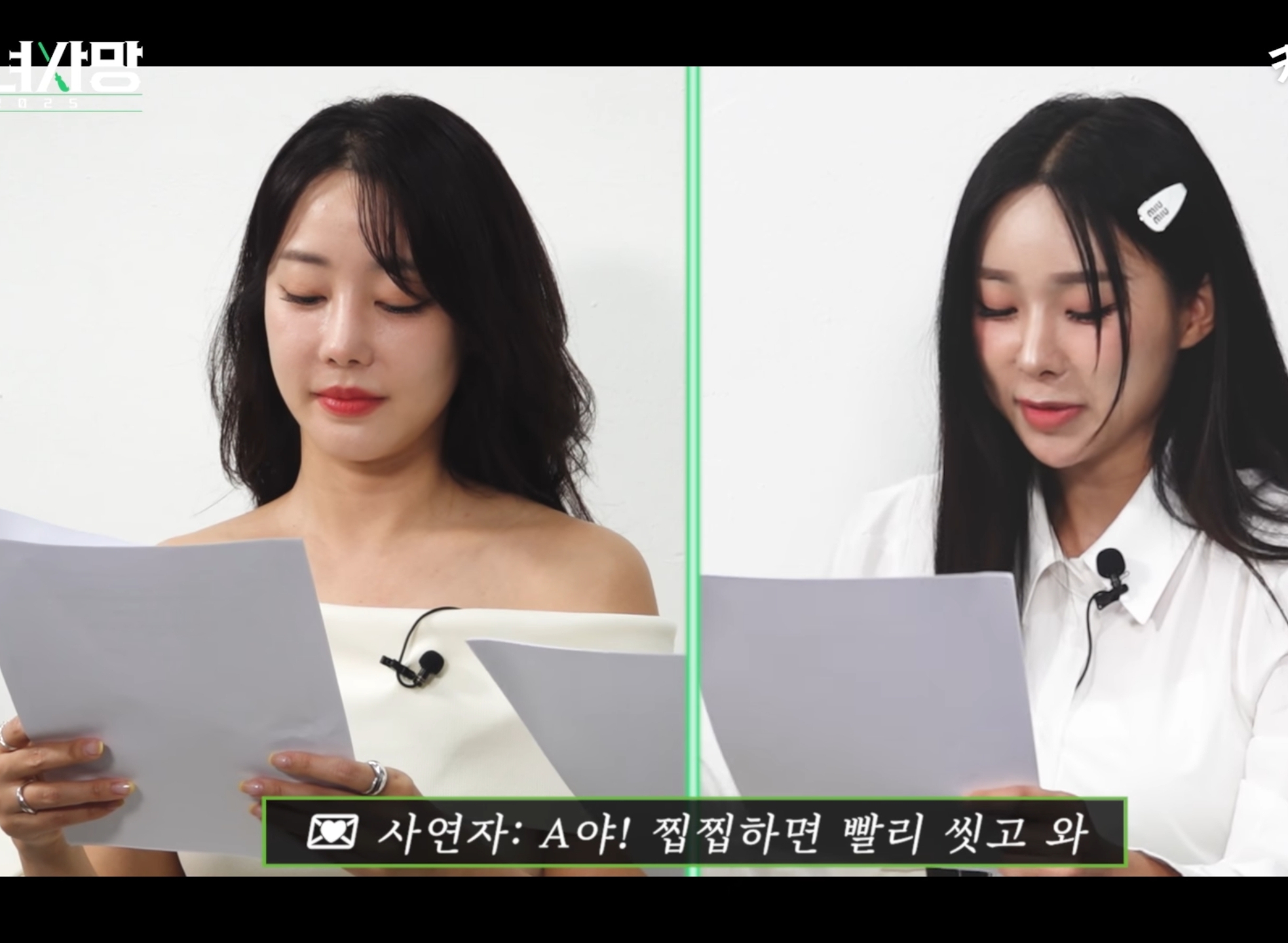 고우리 :