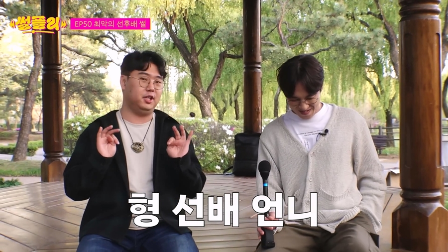자기자신을 3인칭으로 표현하는 사람은 무조건 걸러라 | 인스티즈